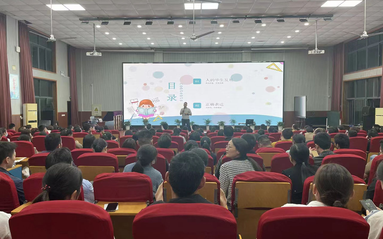 金乡雅戈尔小学