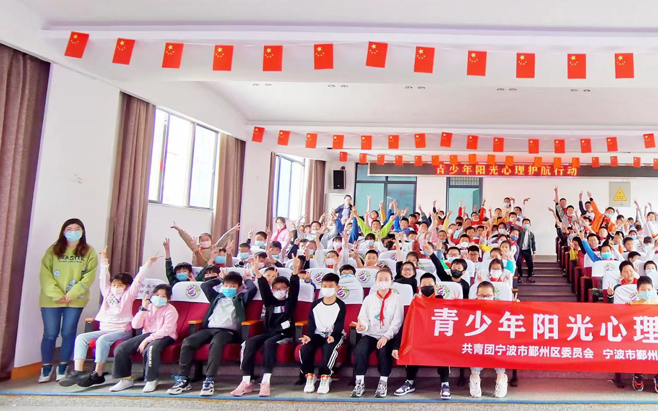 金乡青少年阳光护航